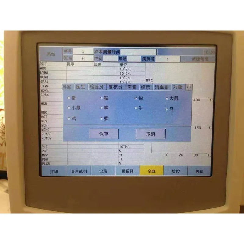 เครื่องวิเคราะห์โลหิตวิทยาแบบร - Medical Lab For Sale บทวิจารณ์และราคา