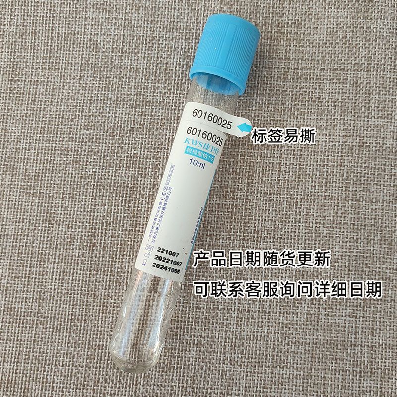 หลอดเก็บเลือดปลอดเชื้อแบบใช้แล - Medical Lab Test บทวิจารณ์และราคา